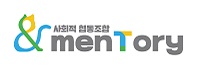 사회적협동조합 menTory