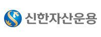 신한자산운용