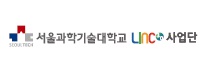 서울과학기술대학교