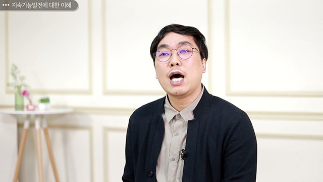 지속가능발전 | SOVAC