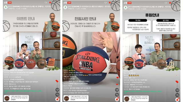 말하는 사람들의 새로운 기부 프로젝트 | SOVAC