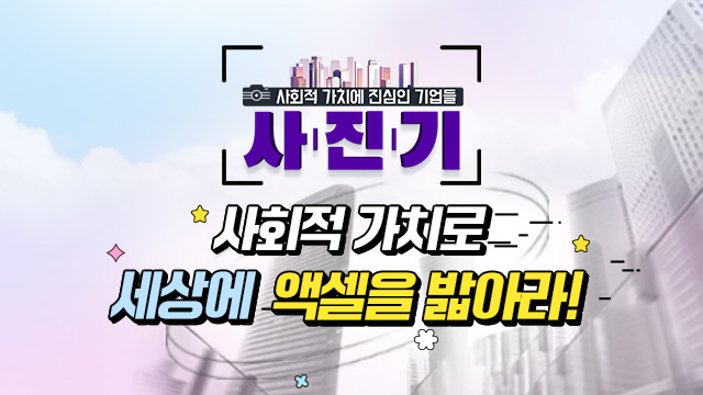 2월 Monthly SOVAC을 짧고 간결하게 카드뉴스로! | SOVAC