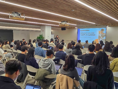 [3월의 Salon]Capital Orchestration for Impact 자본의 조율