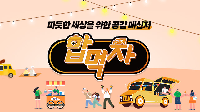 11월 Monthly SOVAC을 짧고 간결하게 카드뉴스로! | SOVAC