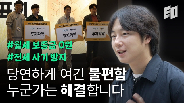 '원래 그런 거야'에 의심을 던지고 행동하는 사람들을 위한 무대 | SOVAC