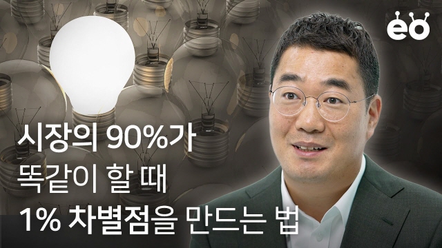 2억&rarr;300억💸 8년간 적자 없이 성장했습니다 | SOVAC