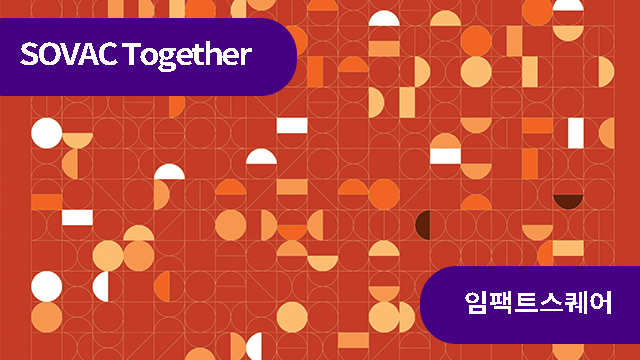 새로운 일을 벌이는 스타트업의 감각수용체