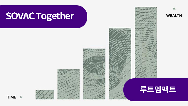 성장하는 임팩트 조직의 3가지 경쟁력 | SOVAC