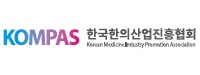 한국한의산업진흥협회